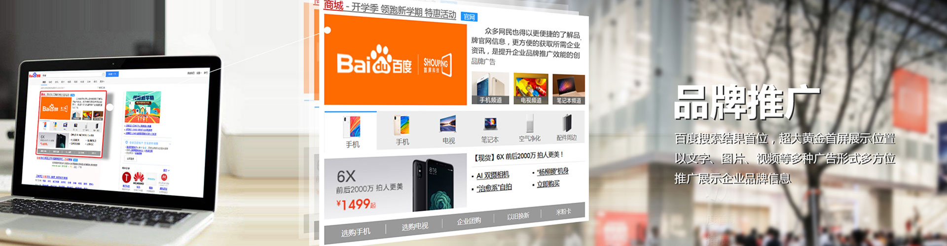 乐昌信息流优化师