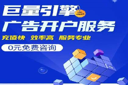 企业在选择SEM代运营服务公司的注意事项与策略